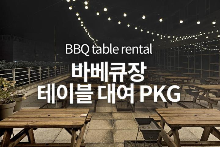 Pyeongchang The White Hotel Dış mekan fotoğraf